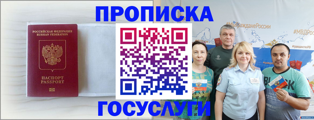 регистрация для дет. сада в Александровске-Сахалинском