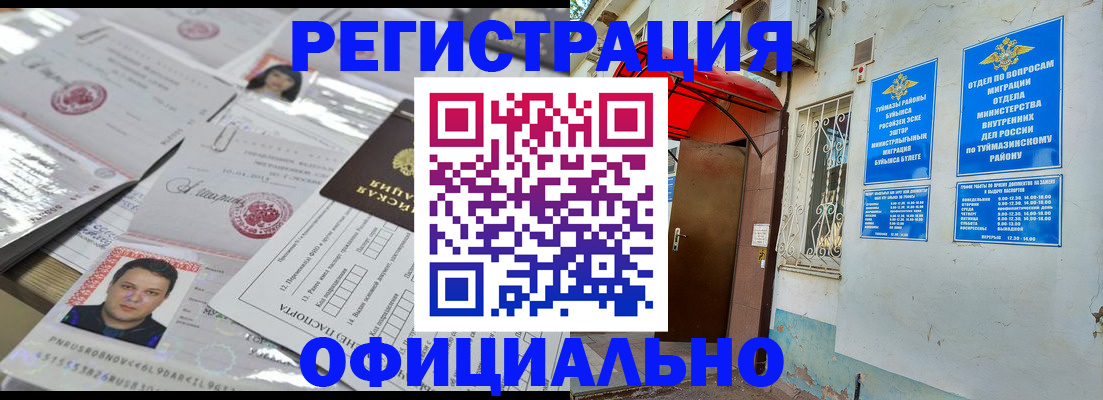 найти адрес прописки в Александровске-Сахалинском